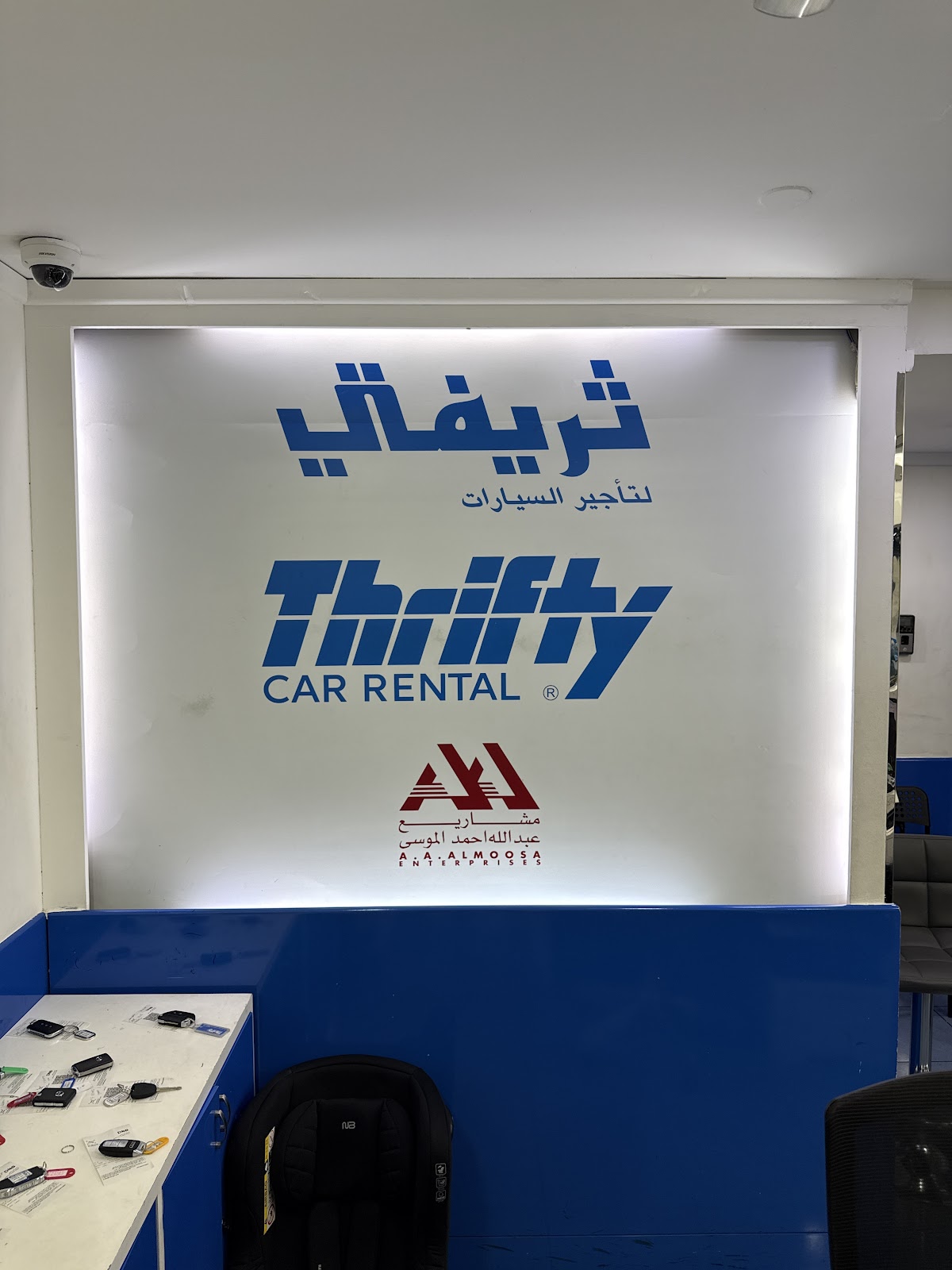 Thrifty Car Rental - DXB Airport Terminal 3