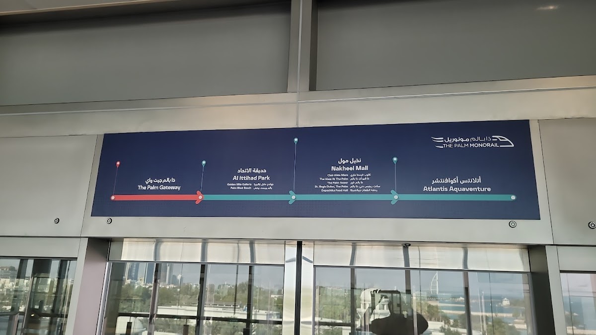 Gateway Station Palm Jumeirah